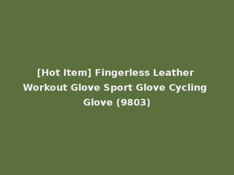 [Hot Item] Fingerless Leather Workout Glove Sport Glove Cycling Glove (9803)