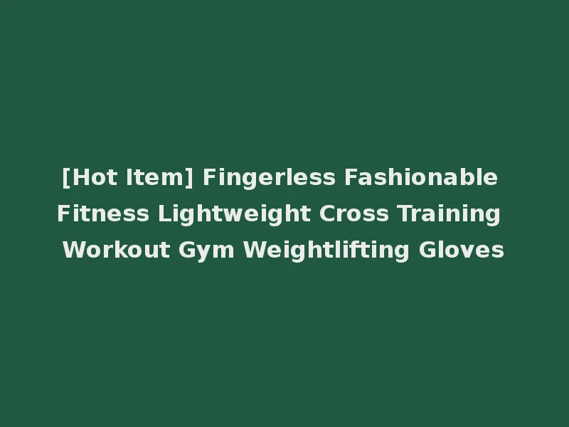 [Hot Item] Fingerless Fashionable Fitness Lightweight Cross Training Workout Gym Weightlifting Gloves