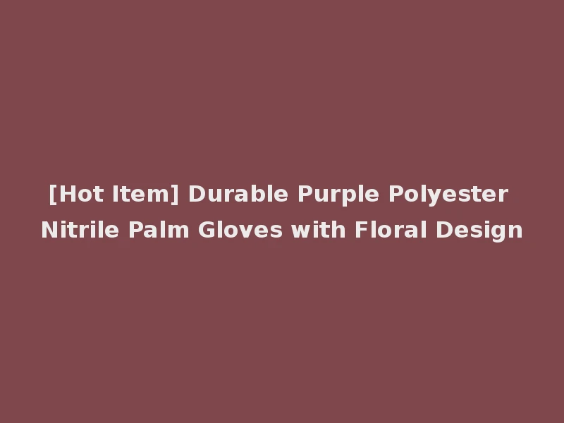 [Hot Item] Durable Purple Polyester Nitrile Palm Gloves with Floral Design