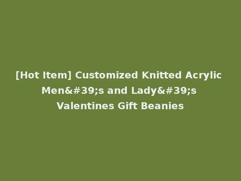 [Hot Item] Customized Knitted Acrylic Men's and Lady's Valentines Gift Beanies