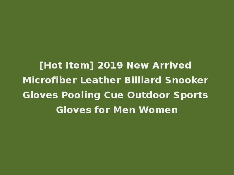 [Hot Item] 2019 New Arrived Microfiber Leather Billiard Snooker Gloves Pooling Cue Outdoor Sports Gloves for Men Women
