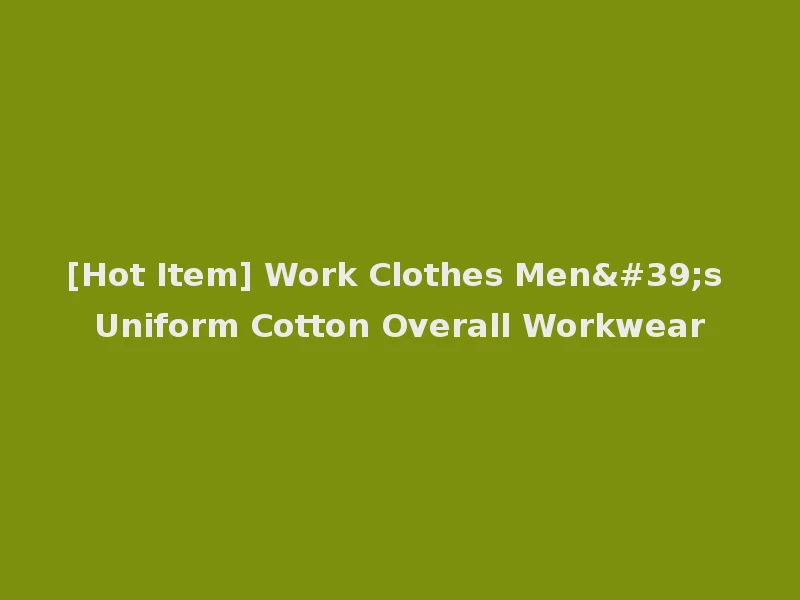 [Hot Item] Work Clothes Men's Uniform Cotton Overall Workwear