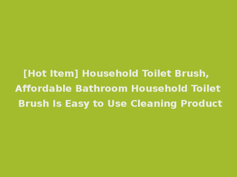 [Hot Item] Household Toilet Brush, Affordable Bathroom Household Toilet Brush Is Easy to Use Cleaning Product
