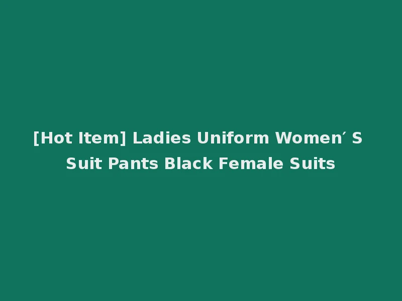 [Hot Item] Ladies Uniform Women′ S Suit Pants Black Female Suits