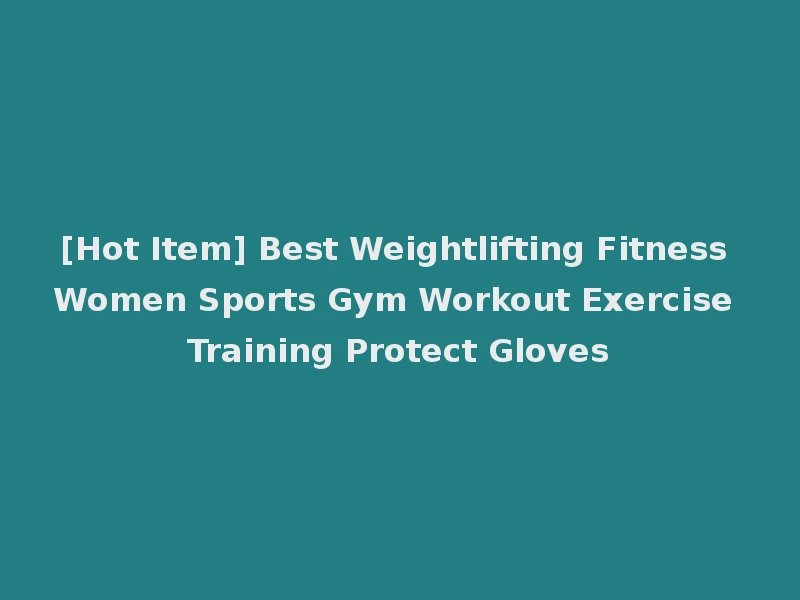 [Hot Item] Best Weightlifting Fitness Women Sports Gym Workout Exercise Training Protect Gloves