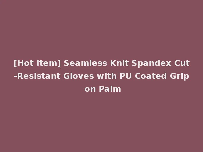 [Hot Item] Seamless Knit Spandex Cut-Resistant Gloves with PU Coated Grip on Palm