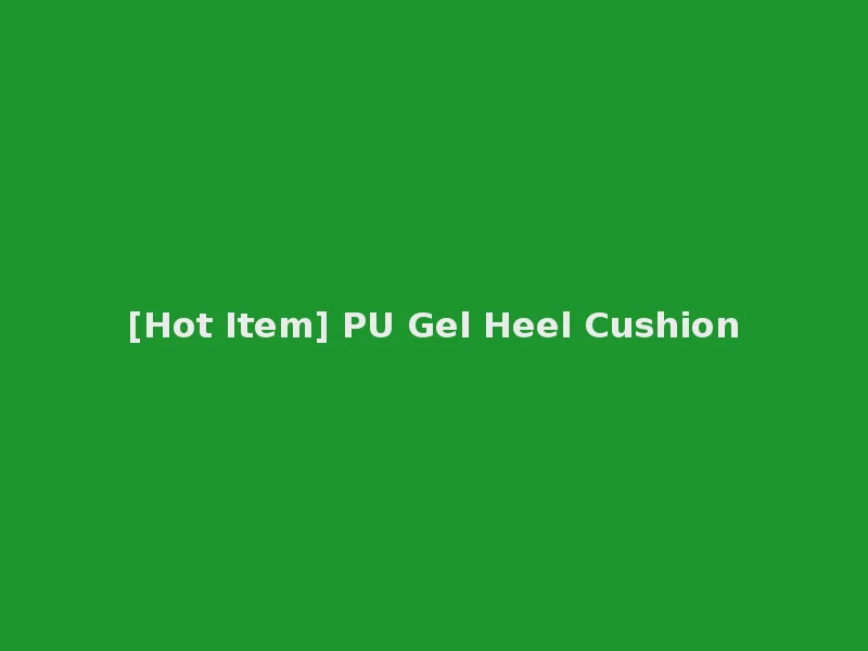 [Hot Item] PU Gel Heel Cushion