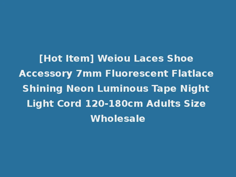[Hot Item] Weiou Laces Shoe Accessory 7mm Fluorescent Flatlace Shining Neon Luminous Tape Night Light Cord 120-180cm Adults Size Wholesale