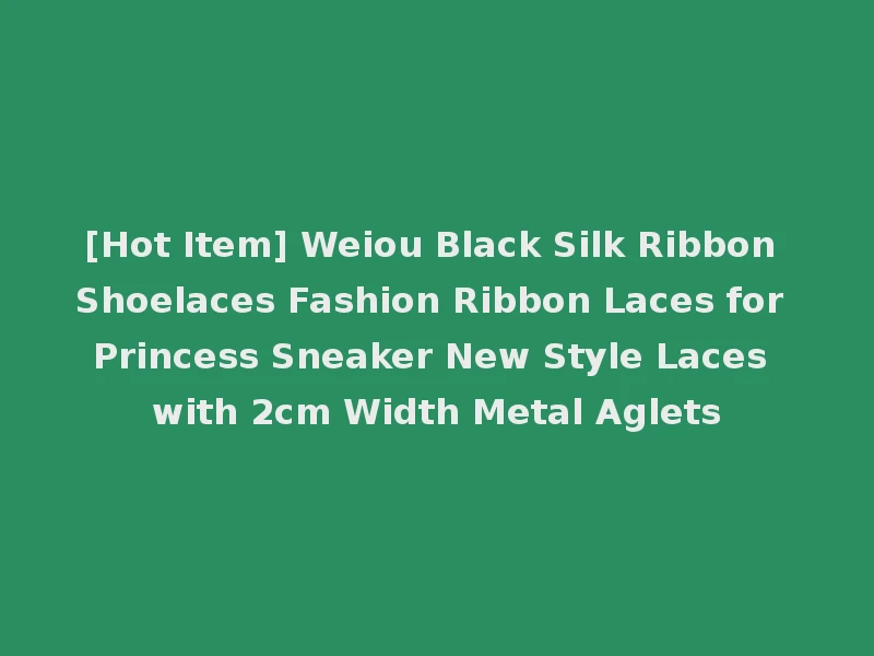 [Hot Item] Weiou Black Silk Ribbon Shoelaces Fashion Ribbon Laces for Princess Sneaker New Style Laces with 2cm Width Metal Aglets