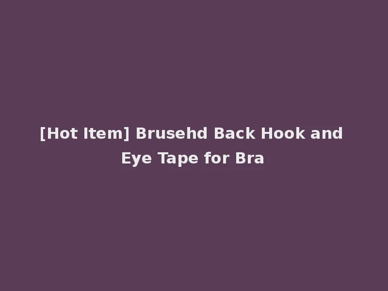 [Hot Item] Brusehd Back Hook and Eye Tape for Bra