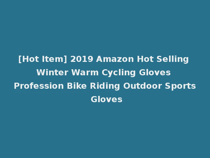 [Hot Item] 2019 Amazon Hot Selling Winter Warm Cycling Gloves Profession Bike Riding Outdoor Sports Gloves