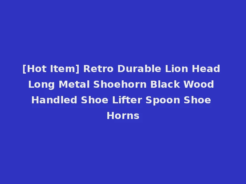 [Hot Item] Retro Durable Lion Head Long Metal Shoehorn Black Wood Handled Shoe Lifter Spoon Shoe Horns