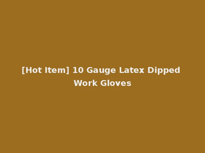 [Hot Item] 10 Gauge Latex Dipped Work Gloves