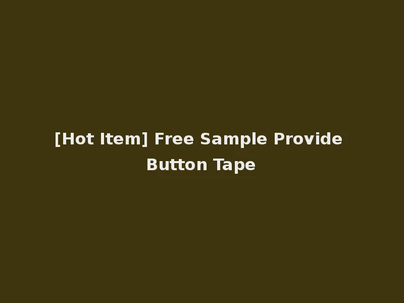 [Hot Item] Free Sample Provide Button Tape