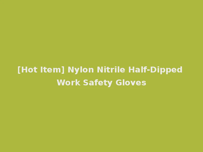 [Hot Item] Nylon Nitrile Half-Dipped Work Safety Gloves