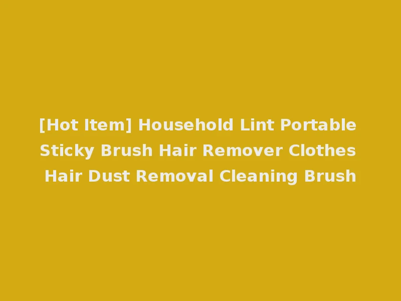 [Hot Item] Household Lint Portable Sticky Brush Hair Remover Clothes Hair Dust Removal Cleaning Brush