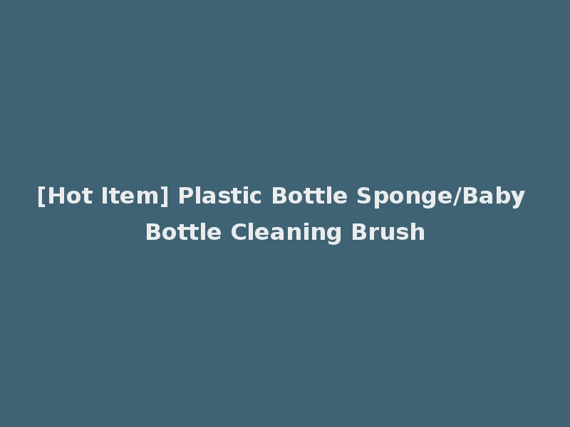 [Hot Item] Plastic Bottle Sponge/Baby Bottle Cleaning Brush