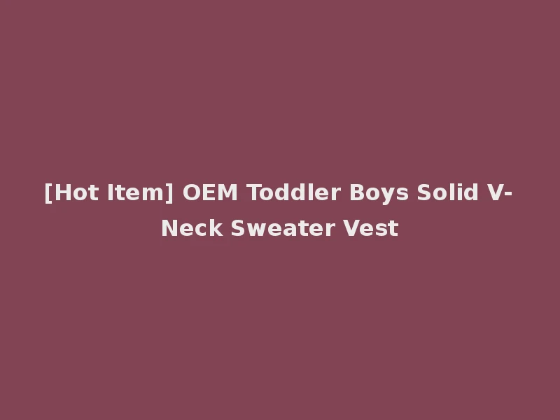 [Hot Item] OEM Toddler Boys Solid V-Neck Sweater Vest