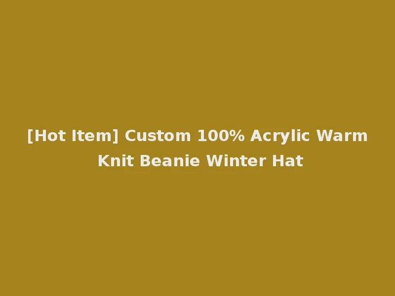 [Hot Item] Custom 100% Acrylic Warm Knit Beanie Winter Hat