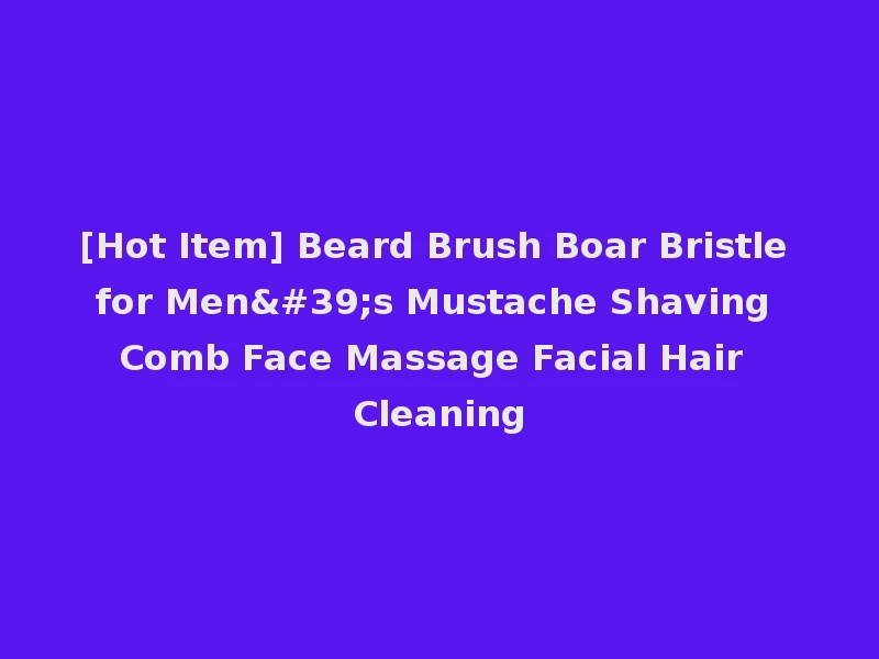 [Hot Item] Beard Brush Boar Bristle for Men's Mustache Shaving Comb Face Massage Facial Hair Cleaning