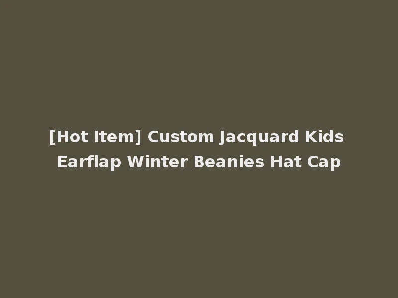 [Hot Item] Custom Jacquard Kids Earflap Winter Beanies Hat Cap