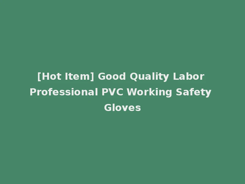 [Hot Item] Good Quality Labor Professional PVC Working Safety Gloves