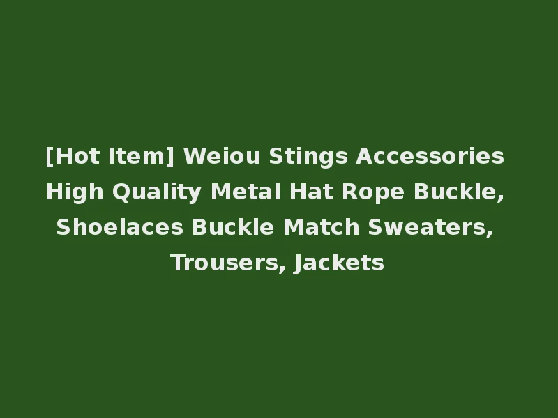 [Hot Item] Weiou Stings Accessories High Quality Metal Hat Rope Buckle, Shoelaces Buckle Match Sweaters, Trousers, Jackets