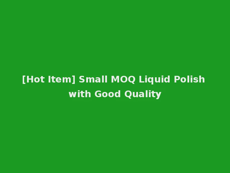 [Hot Item] Small MOQ Liquid Polish with Good Quality