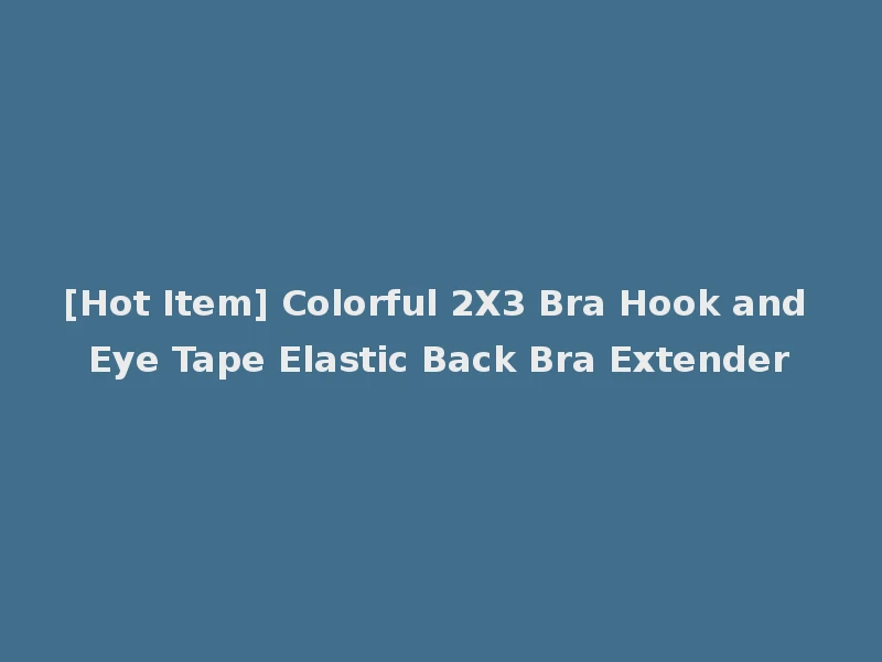 [Hot Item] Colorful 2X3 Bra Hook and Eye Tape Elastic Back Bra Extender