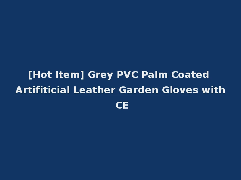 [Hot Item] Grey PVC Palm Coated Artifiticial Leather Garden Gloves with CE