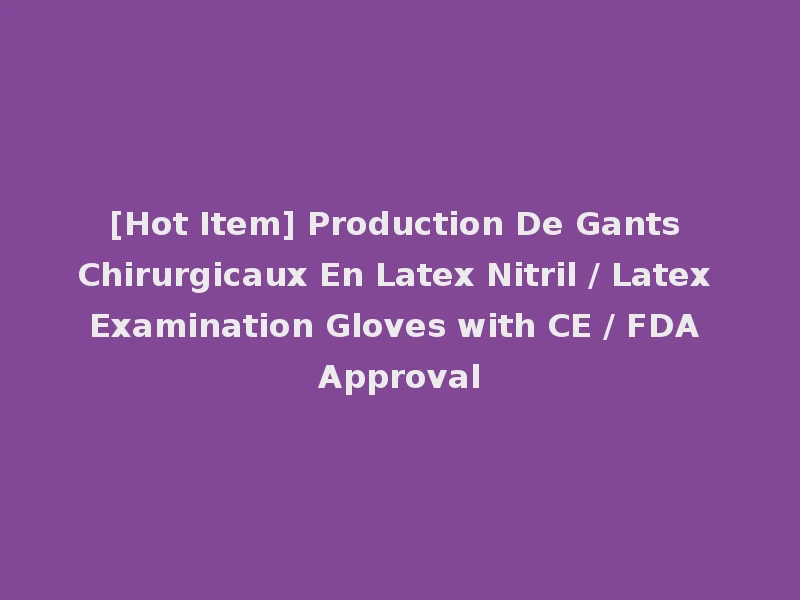 [Hot Item] Production De Gants Chirurgicaux En Latex Nitril / Latex Examination Gloves with CE / FDA Approval