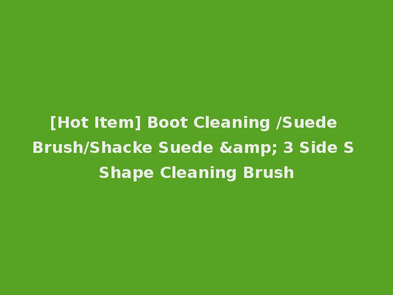 [Hot Item] Boot Cleaning /Suede Brush/Shacke Suede & 3 Side S Shape Cleaning Brush