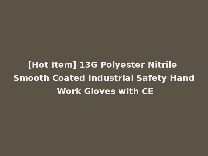 [Hot Item] 13G Polyester Nitrile Smooth Coated Industrial Safety Hand Work Gloves with CE