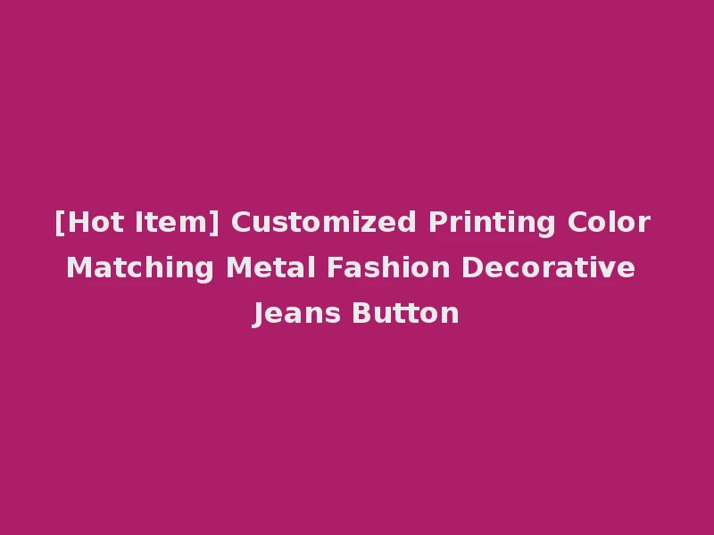 [Hot Item] Customized Printing Color Matching Metal Fashion Decorative Jeans Button