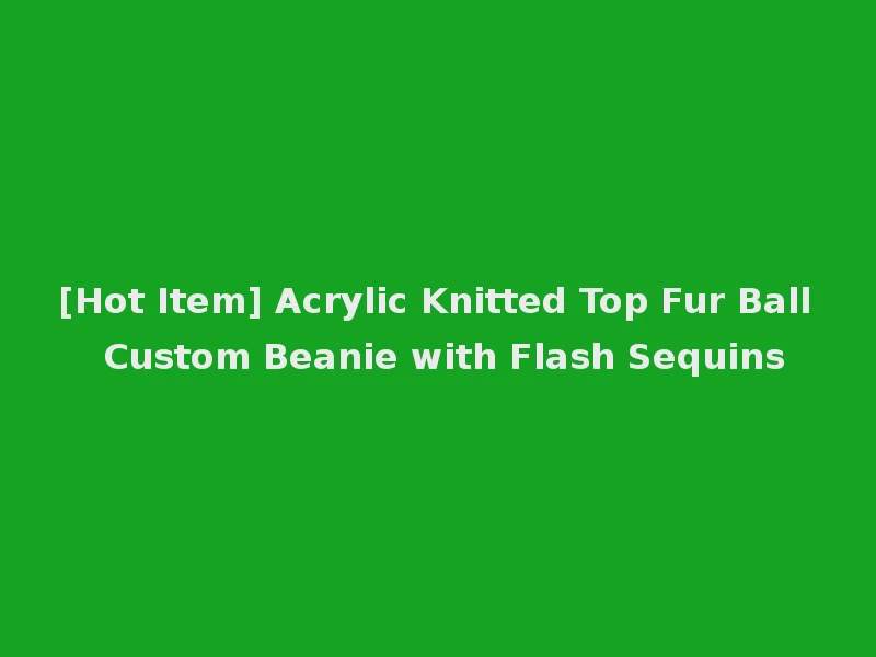 [Hot Item] Acrylic Knitted Top Fur Ball Custom Beanie with Flash Sequins