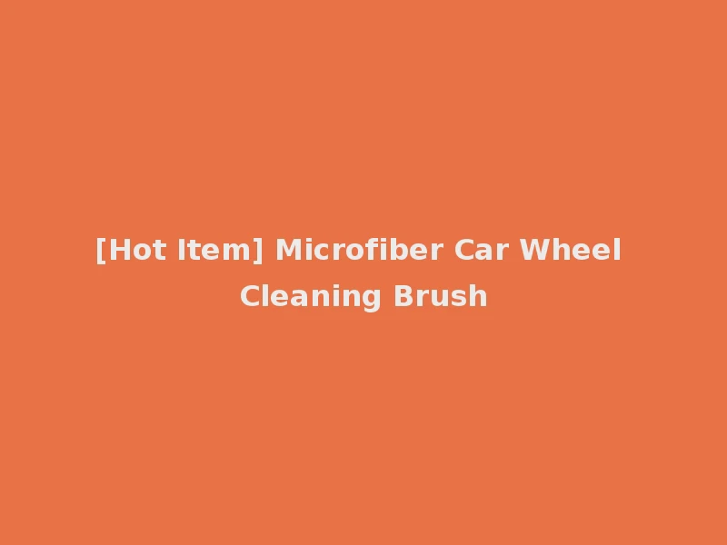 [Hot Item] Microfiber Car Wheel Cleaning Brush