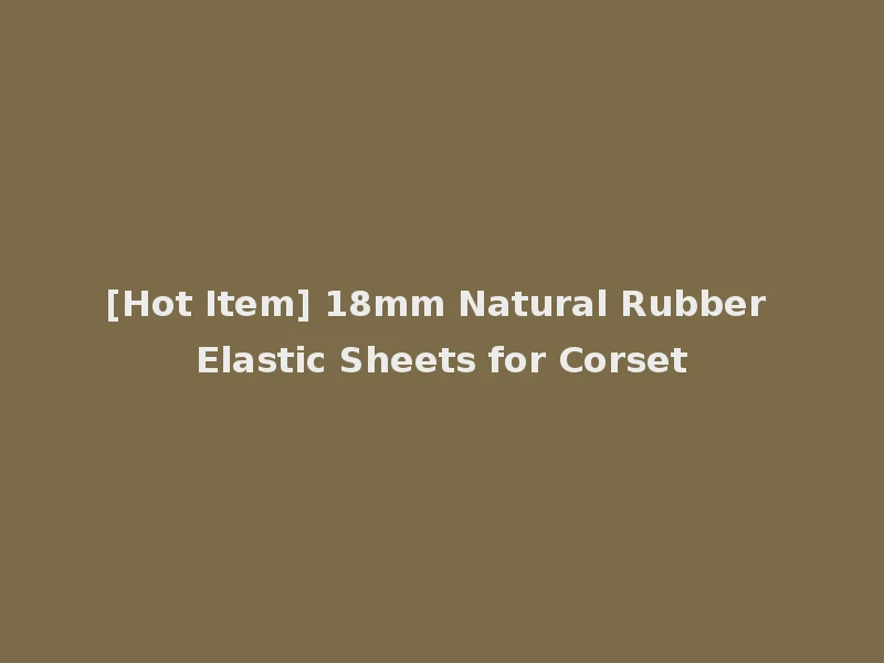 [Hot Item] 18mm Natural Rubber Elastic Sheets for Corset