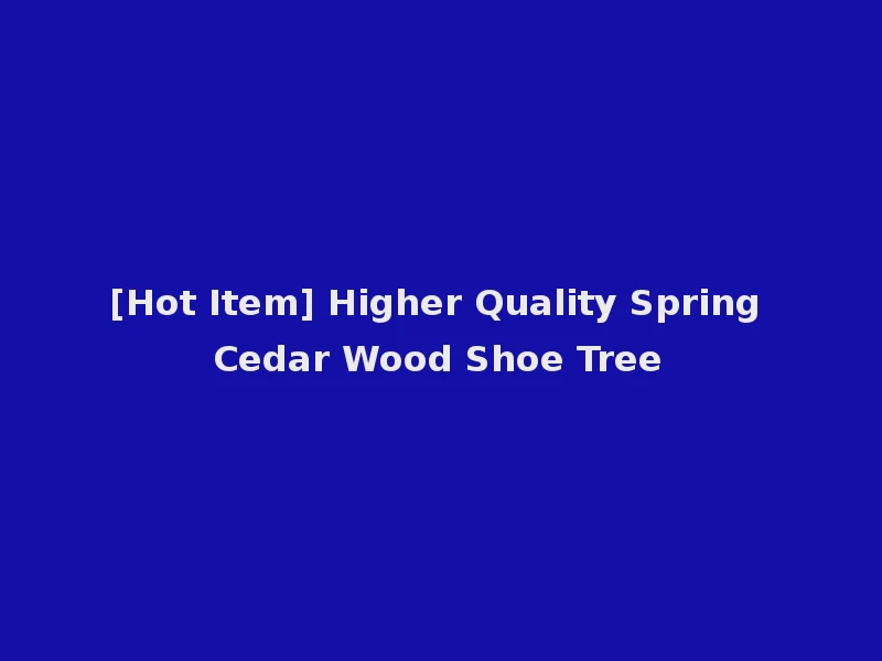 [Hot Item] Higher Quality Spring Cedar Wood Shoe Tree