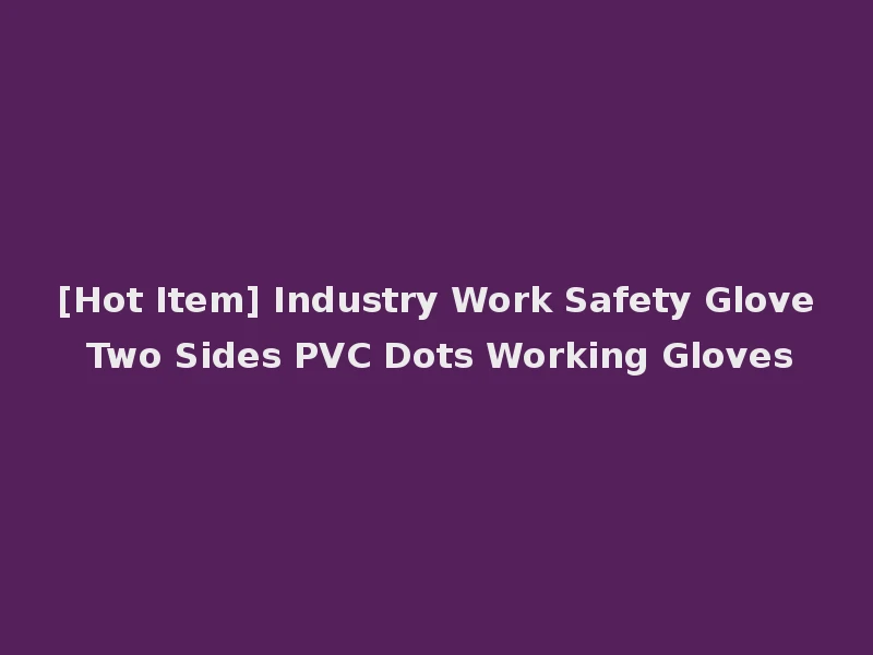 [Hot Item] Industry Work Safety Glove Two Sides PVC Dots Working Gloves