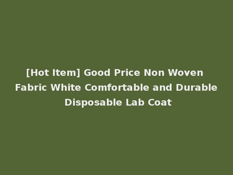 [Hot Item] Good Price Non Woven Fabric White Comfortable and Durable Disposable Lab Coat