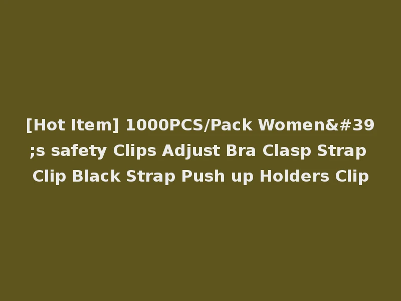 [Hot Item] 1000PCS/Pack Women's safety Clips Adjust Bra Clasp Strap Clip Black Strap Push up Holders Clip