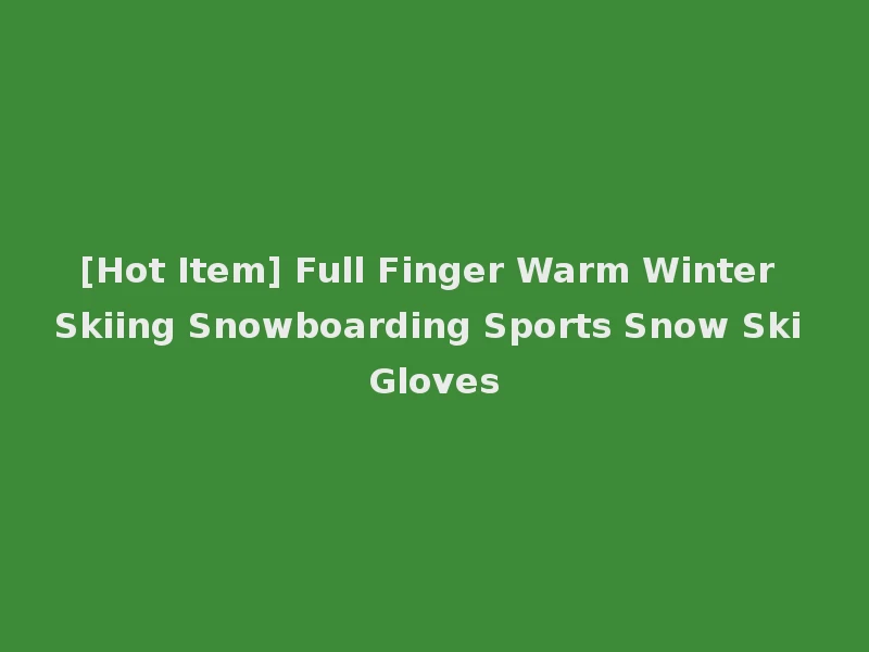 [Hot Item] Full Finger Warm Winter Skiing Snowboarding Sports Snow Ski Gloves