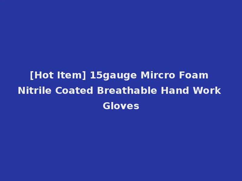 [Hot Item] 15gauge Mircro Foam Nitrile Coated Breathable Hand Work Gloves