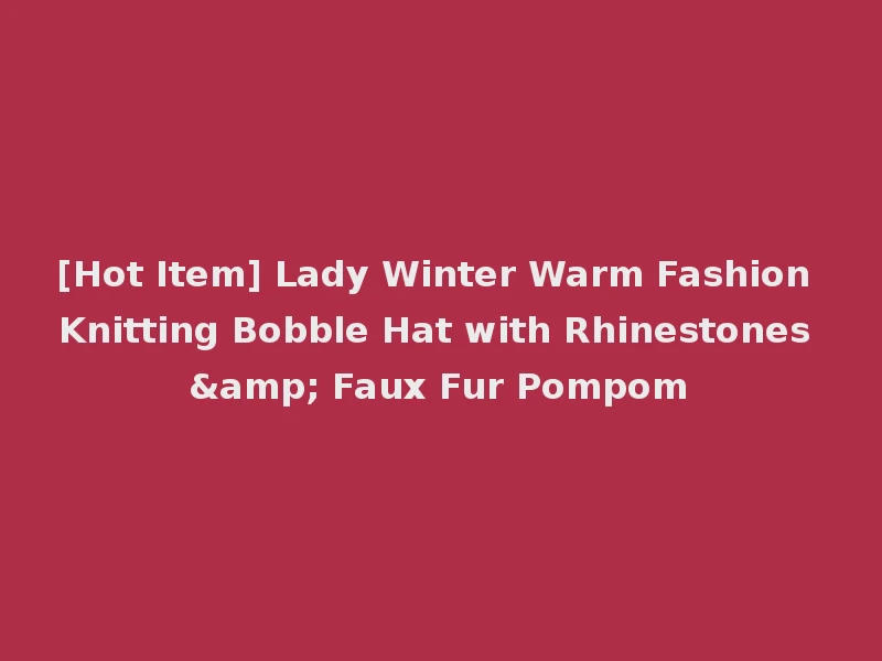 [Hot Item] Lady Winter Warm Fashion Knitting Bobble Hat with Rhinestones & Faux Fur Pompom