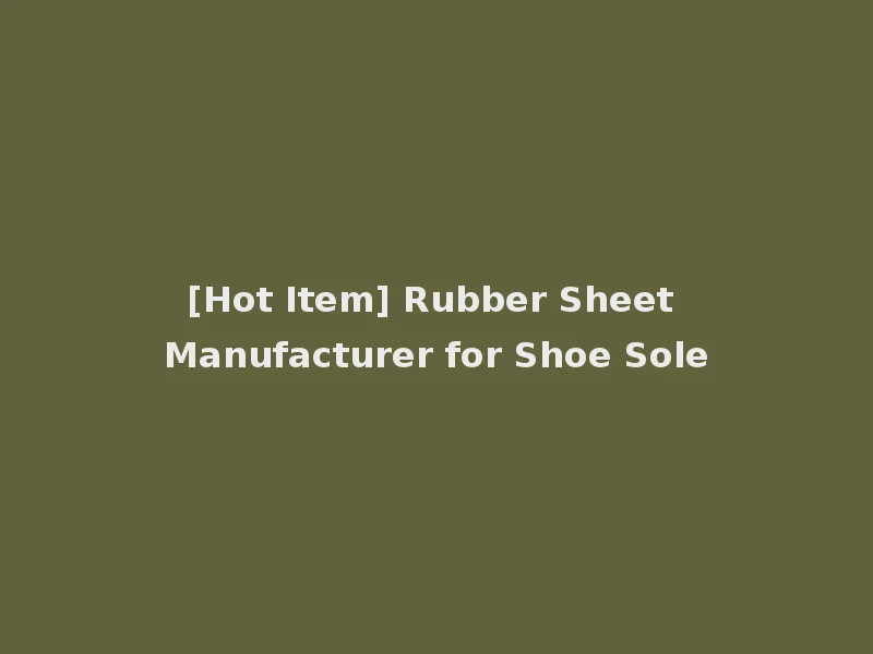 [Hot Item] Rubber Sheet Manufacturer for Shoe Sole