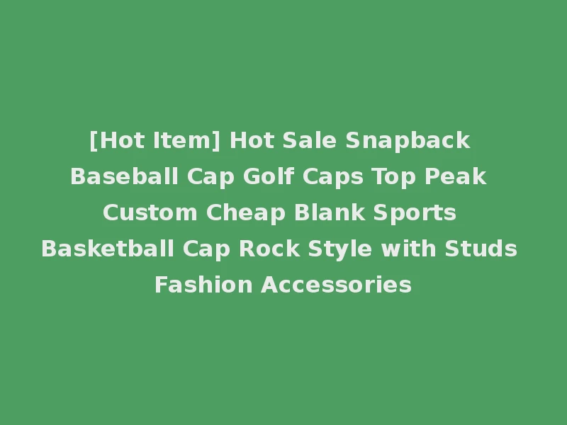 [Hot Item] Hot Sale Snapback Baseball Cap Golf Caps Top Peak Custom Cheap Blank Sports Basketball Cap Rock Style with Studs Fashion Accessories