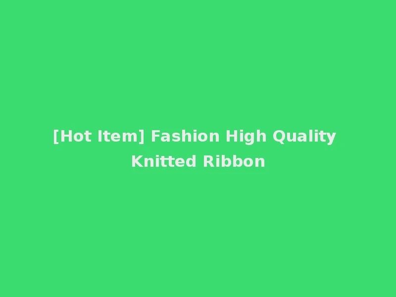 [Hot Item] Fashion High Quality Knitted Ribbon