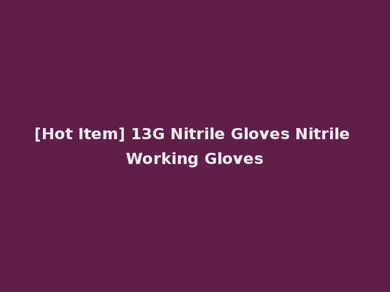 [Hot Item] 13G Nitrile Gloves Nitrile Working Gloves