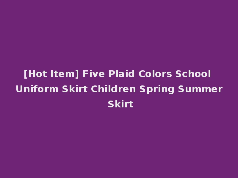 [Hot Item] Five Plaid Colors School Uniform Skirt Children Spring Summer Skirt