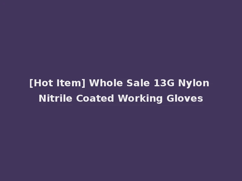[Hot Item] Whole Sale 13G Nylon Nitrile Coated Working Gloves